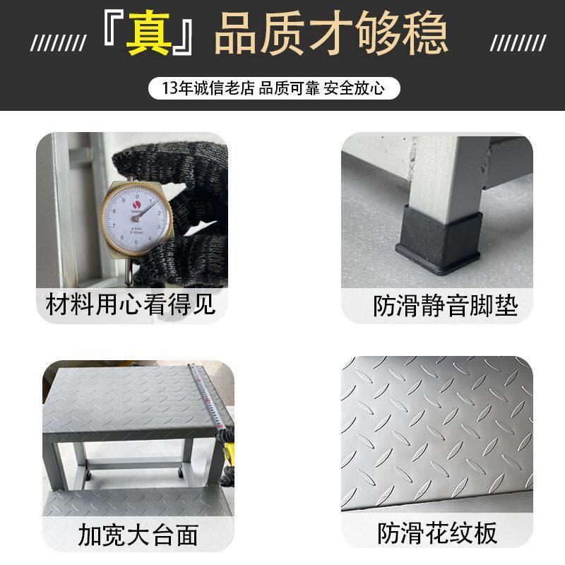 二步梯凳梯子台阶踏步梯移动平台登梯家用梯子工业梯登梯加厚