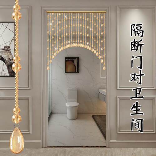 水晶葫芦珠帘家用餐厅遮挡装帘厕所饰ZYZ过道卧室帘免门打孔客挂