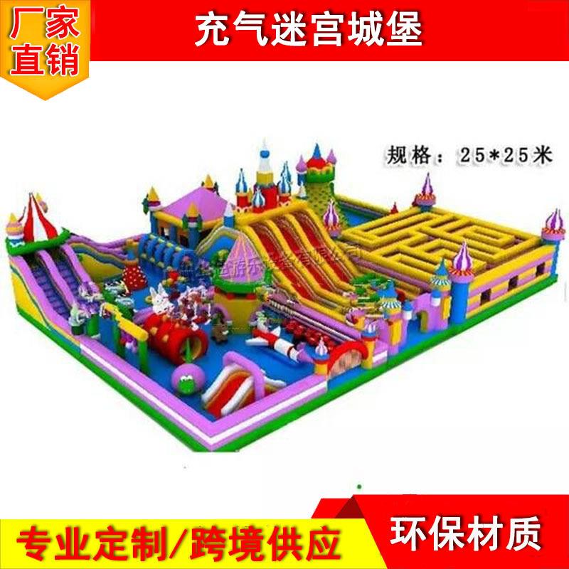 充气城堡户外摆摊充气蹦蹦床室内商场中庭大型儿童充气城堡蹦床