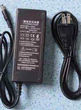奥卡龙 圆孔平衡车充电器42V36V通用款