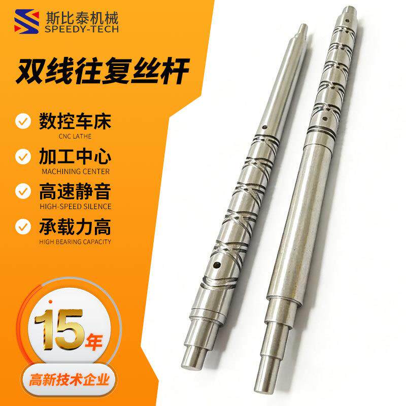 厂家大螺纹双线往复丝杆螺旋往复丝杆来回轴数控机床附件