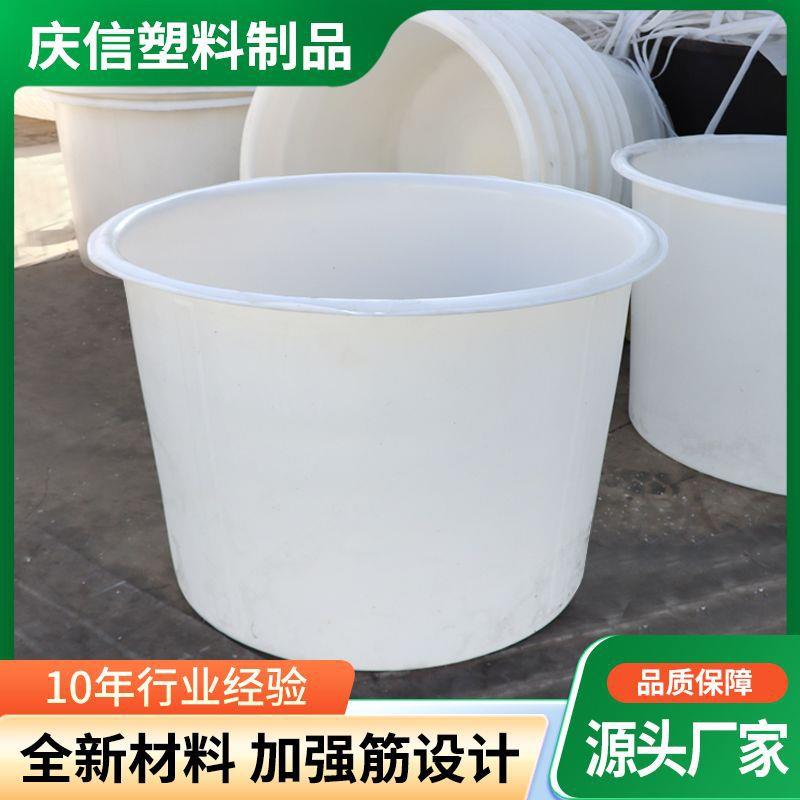 塑料桶泡菜桶1000L牛筋大口圆桶食品级腌制泡菜桶加厚塑料PE水桶