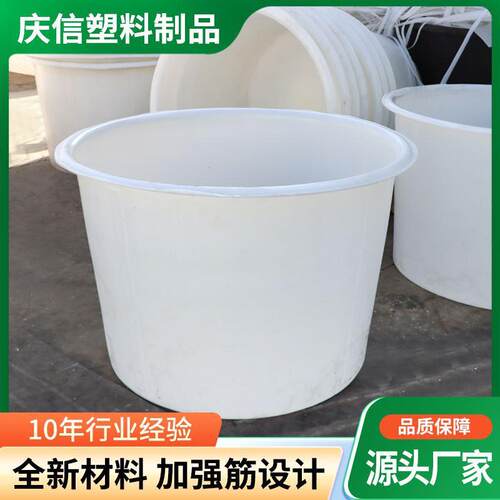 塑料桶泡菜桶1000L牛筋大口圆桶食品级腌制泡菜桶加厚塑料PE水桶