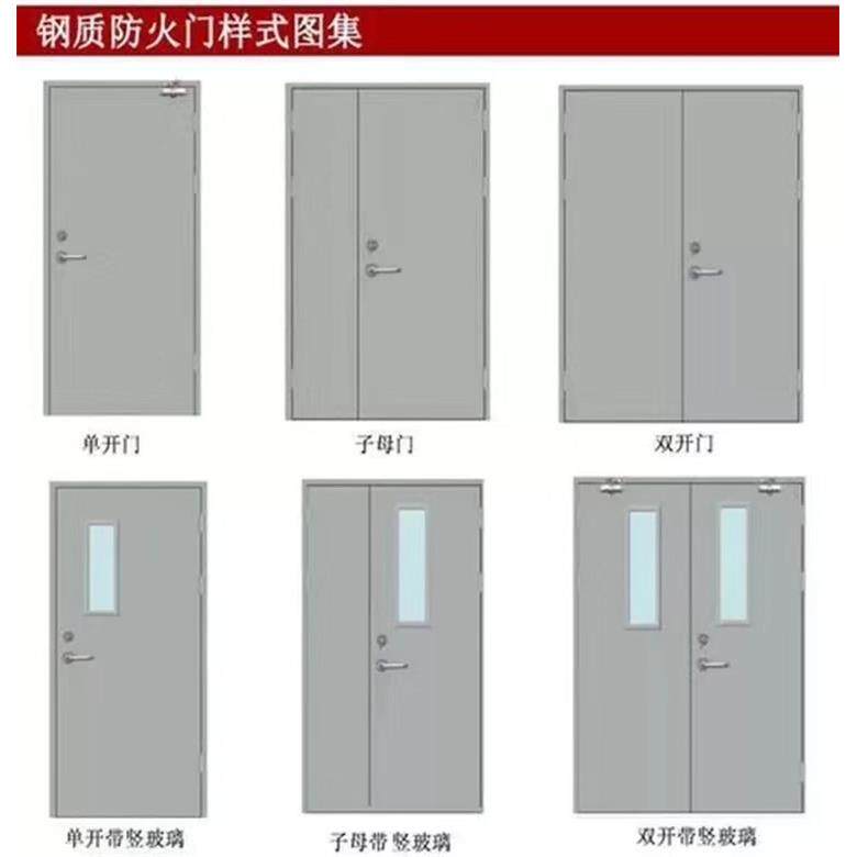 云南昆明甲级钢质防火门防火窗防火卷帘挡烟垂壁资质齐全包验收