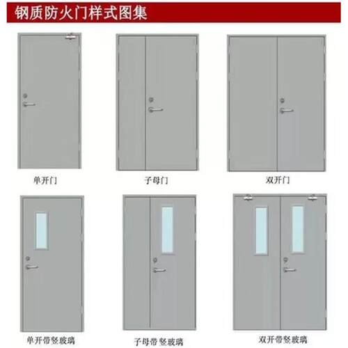 云南昆明甲级钢质防火门防火窗防火卷帘挡烟垂壁资质齐全包验收