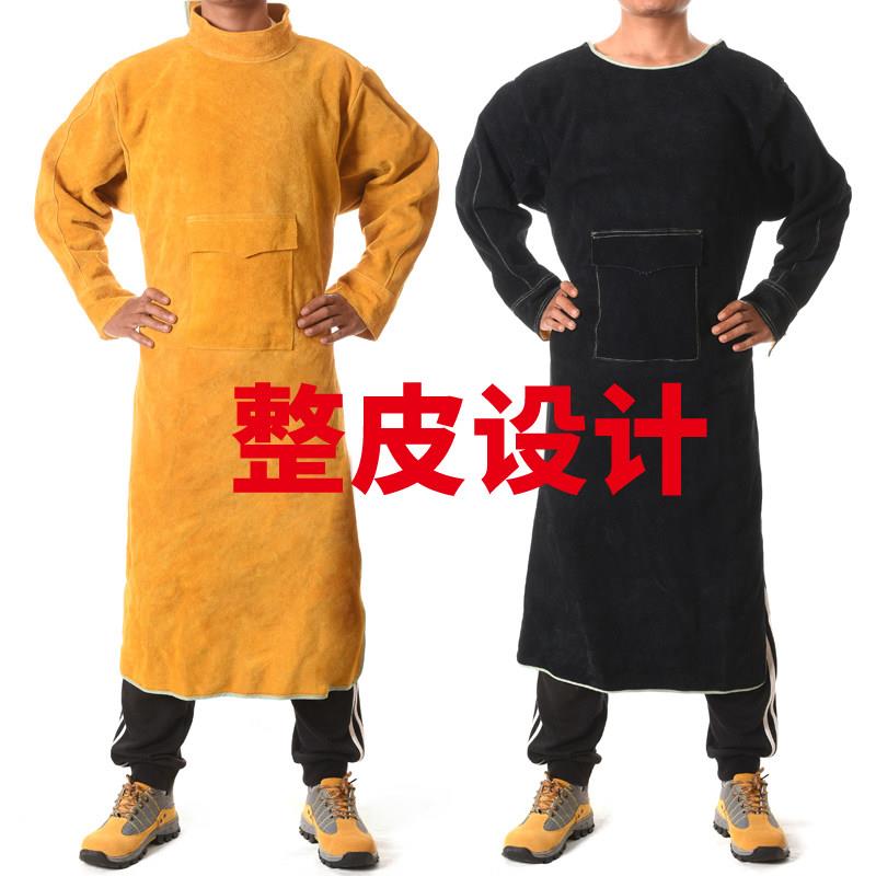 牛皮电焊防护服反穿整皮围裙隔热防烫耐高温焊工焊接氩弧焊工作服