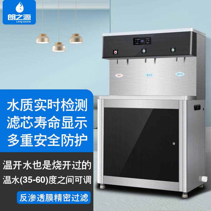 商用学校直饮水机公共不锈钢开水器柜式工厂车间过滤加热净水一体