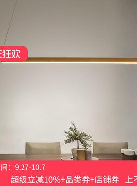 北欧极简餐厅吊灯LED长条灯办公灯实木线条灯简约设计师艺术灯具