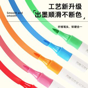 优艺多纸头丙烯马克软笔换墨囊不透可叠色大容量48彩笔加墨水可彩