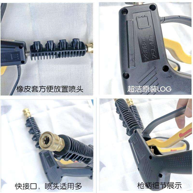 苏州超洁高压清洗机CC0613g全铜洗车机洗车泵洗车店商用清洗设备