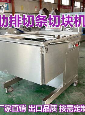 商用肋排羊排切条切块机 排骨五花肉切肉机 切羊腿猪蹄切块设备