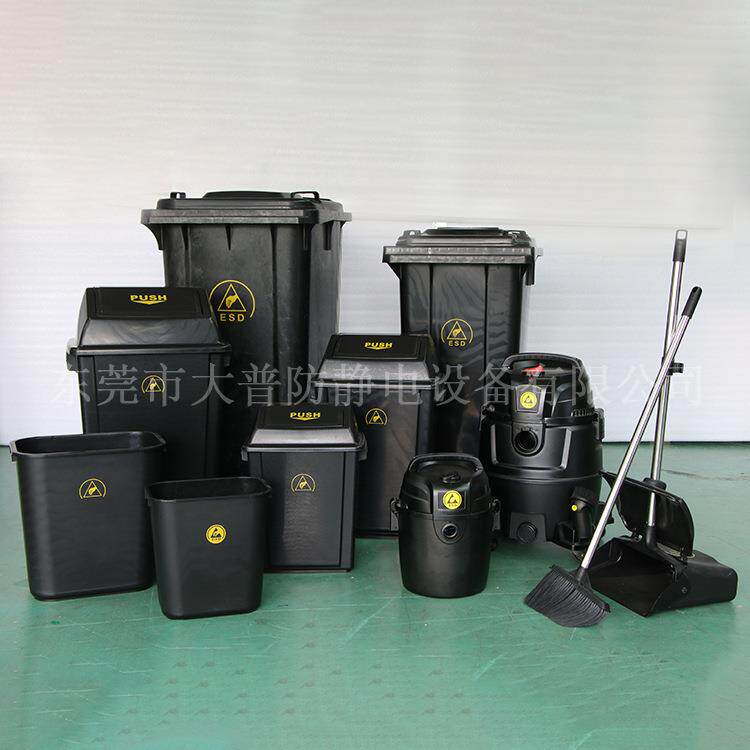带轮子大容量手推式防静电垃圾桶120L防静电垃圾桶扫帚吸尘器组合