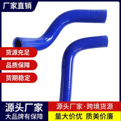 厂家供应汽车硅胶改装套管 多规格硅胶进水管 1303011-76A