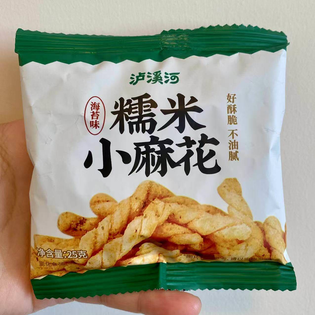 新日期泸溪河糯米小麻花海苔味馋嘴零食独立包装酥脆追剧网红解馋