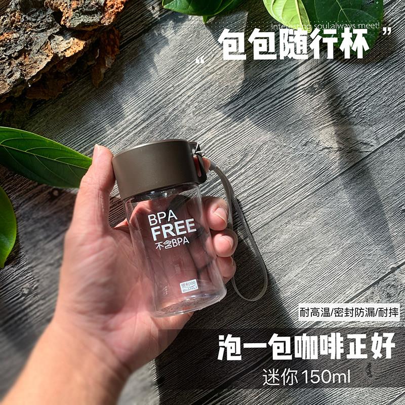学生礼品杯子小清新高硼硅透明玻璃杯便携玻璃水杯密封防漏水杯