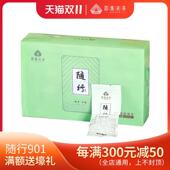 2024新春茶四进名茶安溪铁观音茶叶清香型兰花香乌龙茶小包装 256g