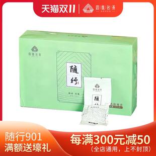 2024新春茶四进名茶安溪铁观音茶叶清香型兰花香乌龙茶小包装256g