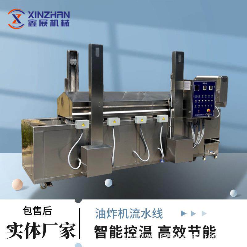 丸子油炸流水线连续式鱼油炸设备网带式自动薯片薯条油炸生产线
