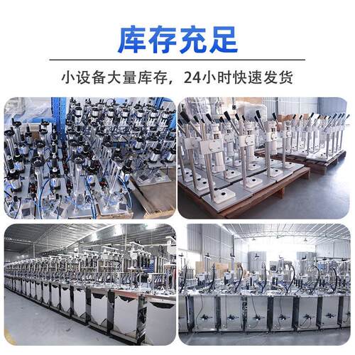 半自动香水喷雾铝塑盖香GZJR-XS0水扎动盖机 气塑头盖轧喷香水封