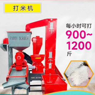 稻谷碾米机11KW电机细糠打米机80型双头粉碎碾米机产量600KG