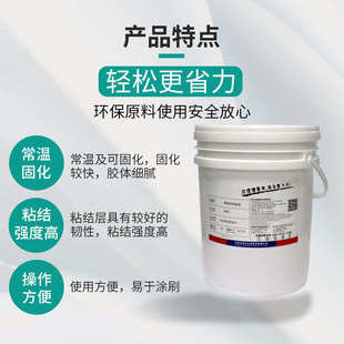 双组份软木拼板胶红木实木家具高破木耐水煮高强度胶水康力达8265