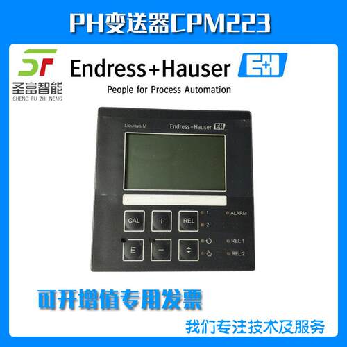 pH/ORP变送器CPM223-MR005+