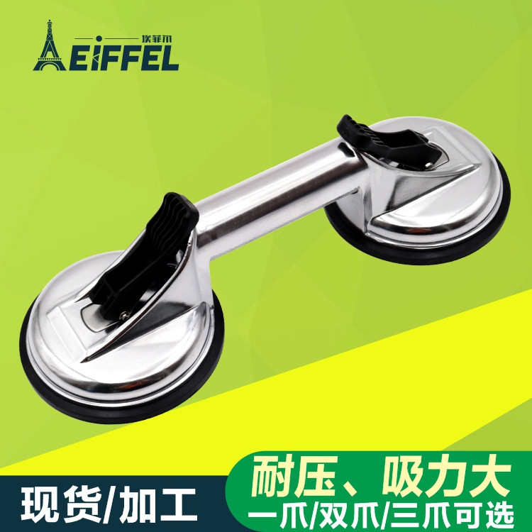 双爪玻璃吸盘 锌合金两头瓷砖大理石工具强力起重器厂家