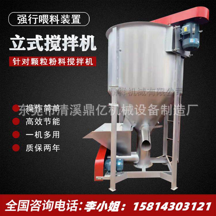 祥机械颗 塑胶片材200KG/30粒拌料机pvc破碎料颗粒鼎立混料机式加