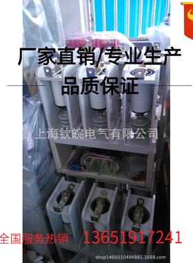JCZ-12/160A BEG高压真空接触 JCZ-12/D160-1.6T高压交流接触器