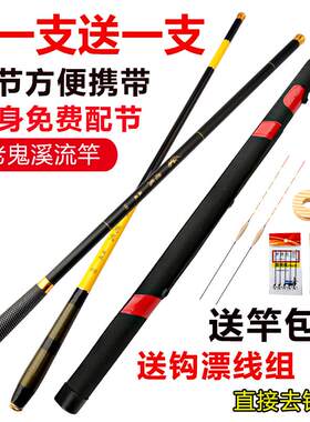 老鬼传统钓鱼竿短节手竿超轻超硬鱼杆手杆溪流台钓竿28调鲫鲤鱼杆