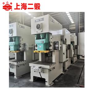 上海二锻 JH21-160T 开式高性能 冲床 压力机 凹凸牌 气动冲床