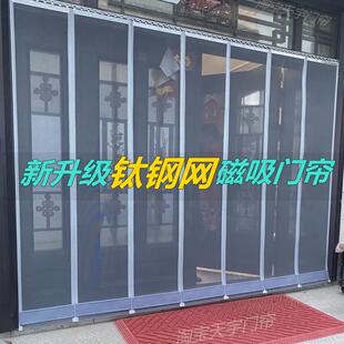 2026新款高档钛钢网纱磁吸门帘夏季店铺商用家用大门高透防蚊门帘