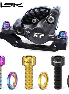 RISK M6x18登山自行车碟煞夹器固定钛合金螺丝套装套件SLX XT XTR