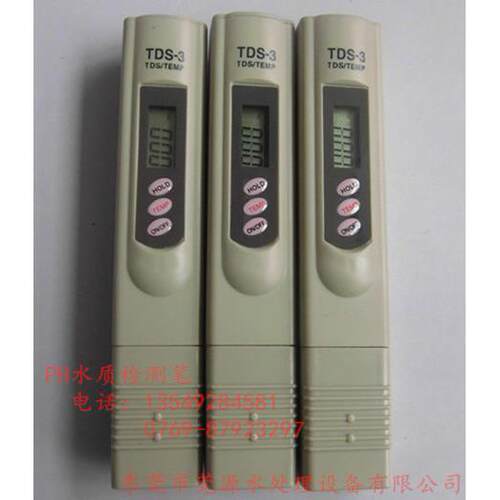 供应TDS-3水质检测笔PH水质达标测试笔