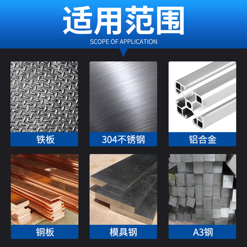 超硬合金开孔器钻头金属不锈钢硬质铁板扩孔器打洞器圆孔钻头