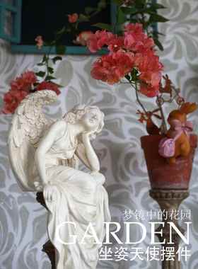 │室外庭院园艺覆古树脂坐姿天使饰品园林景观女神雕塑装饰