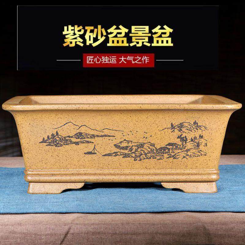宜兴紫砂花盆长方形马槽大号精品盆景盆简约桌面地面绿植老桩陶瓷