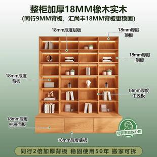 客厅书柜整一体墙带卡墙座到顶书架-组合橡一面防尘储物木柜