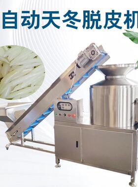 广西天冬脱皮机脱皮率高不伤天冬数控天冬去皮设备脱天冬皮机器