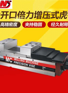 台湾精展GIN-65380超低加大开口倍力增压式虎钳液压平口钳JQV160S