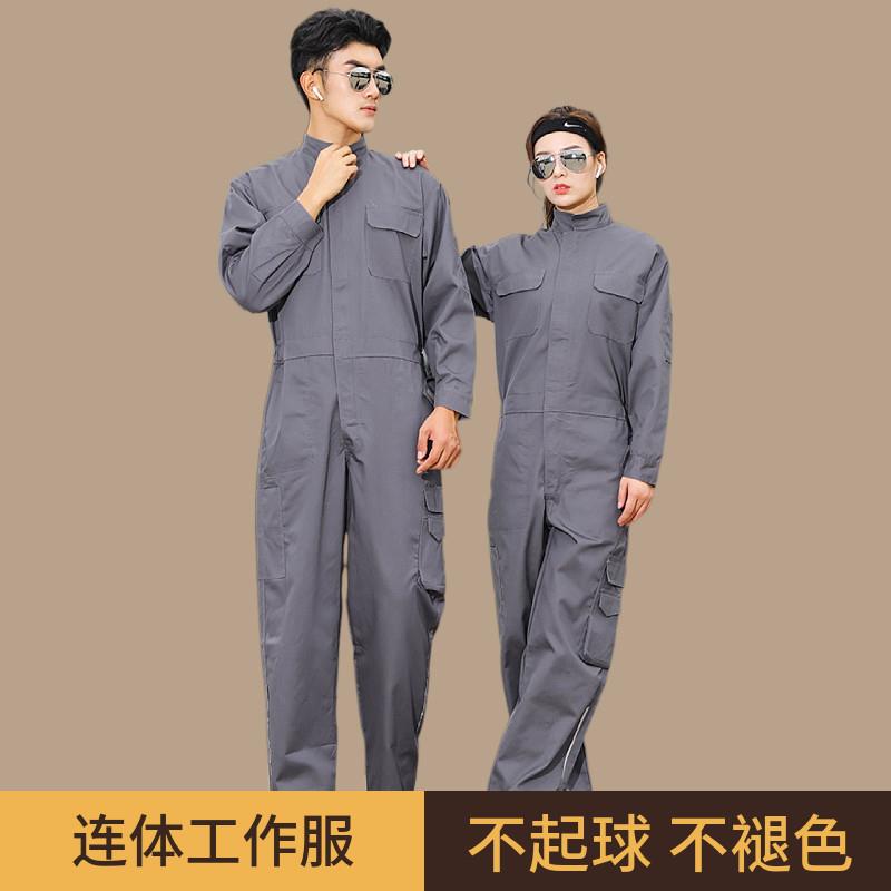 男士连身工作服风电厂耐磨防尘连身衣工装机修焊工连身裤防护衣