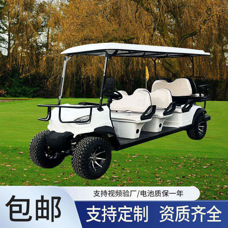 高尔夫球车旅游景区游览酒店民宿接驳车巡逻越野8座电动观光车