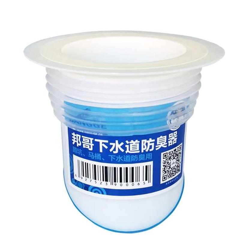 止回阀蹲便器防臭蹲坑式堵臭卫生间厕所大便池盆除臭马桶孔塞子