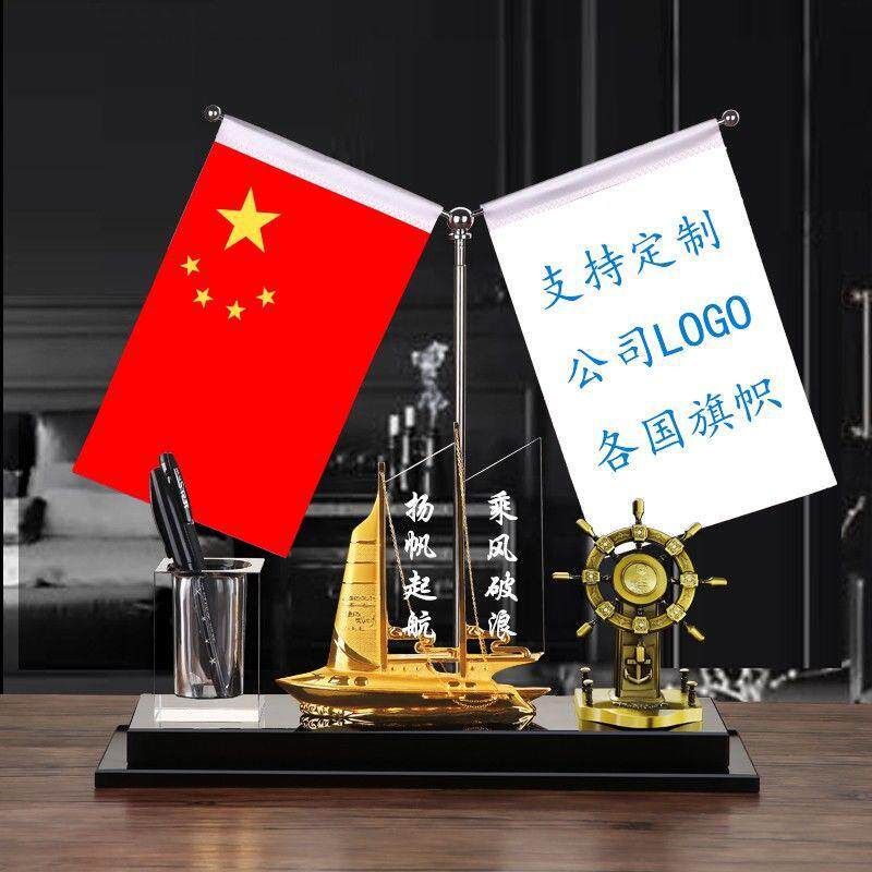 轻奢办公室装饰品办公桌摆件老板桌文台收纳笔筒创意摆台