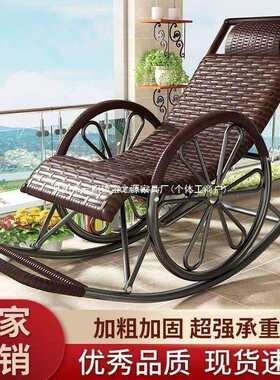 摇椅成人午睡躺椅四季乘凉钢架懒人躺椅老人阳台休闲加厚承重藤椅