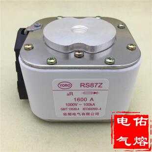 佑熔 1400 RSF 1250A 1600A 1200 1000V 快速熔断器RS87Z 1500A