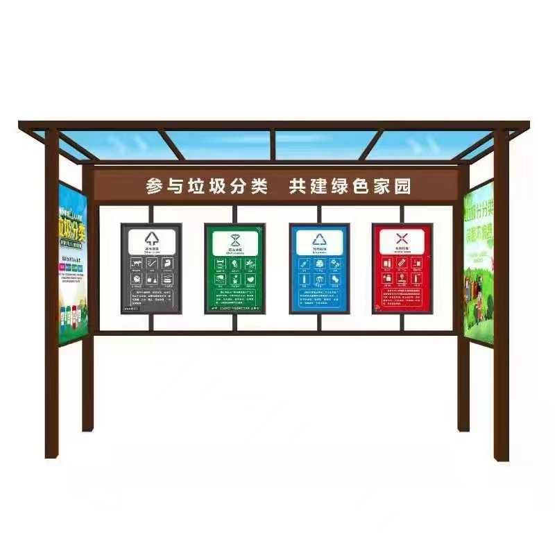 户外垃圾分类亭收集点垃圾箱240升垃圾棚垃圾房工厂直销量大优惠