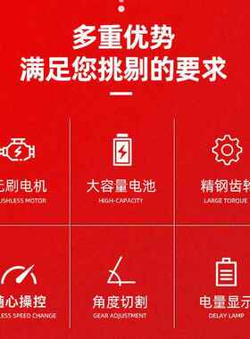 利锂电电圆圆锯木湘工充电式电锯5.5寸电动GOZ切机手电盘手割提锯