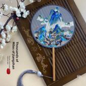 千里山水画绣圆扇双面画圆舞扇