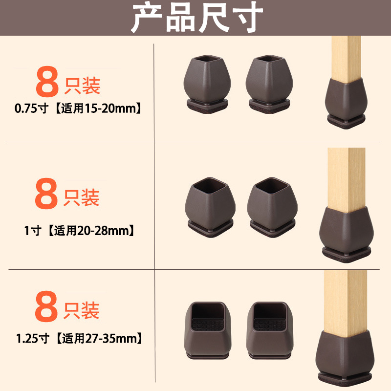 保护套桌椅脚垫减震椅子升级桌布